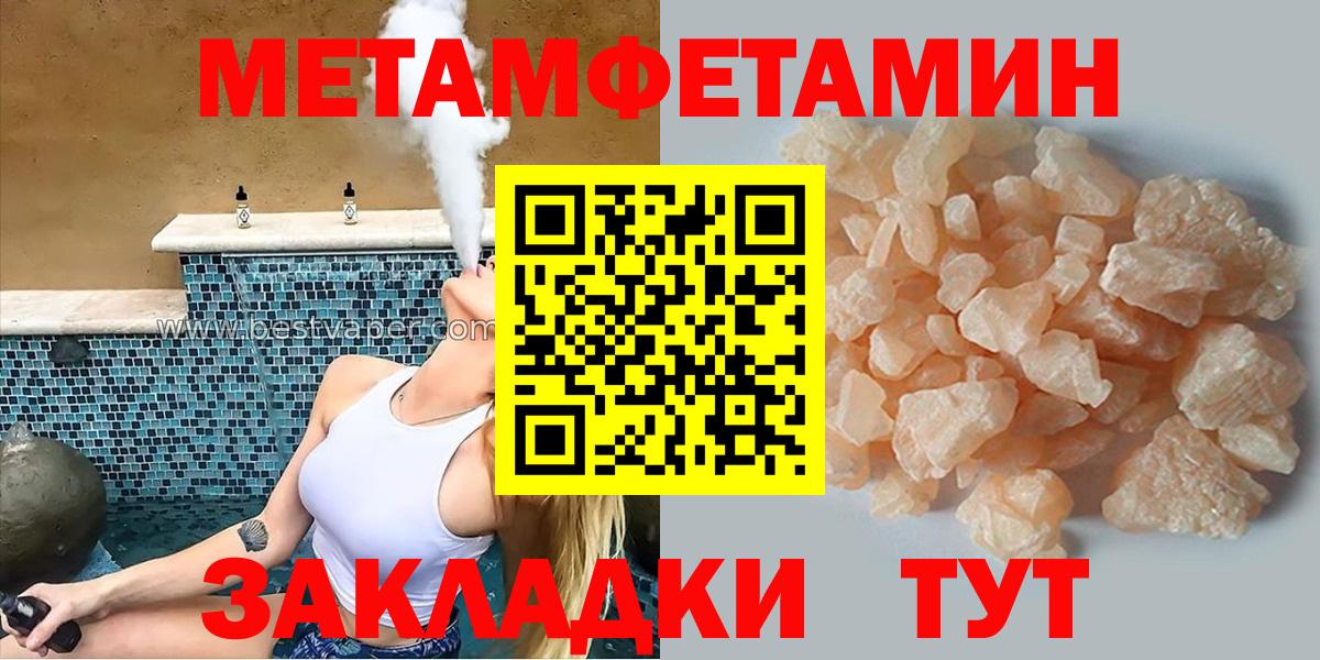 Amphetamine VHQ Псков