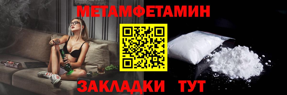 Псков  Amphetamine  Вход с VPN  Amphetamine  Амфетамин 97% 