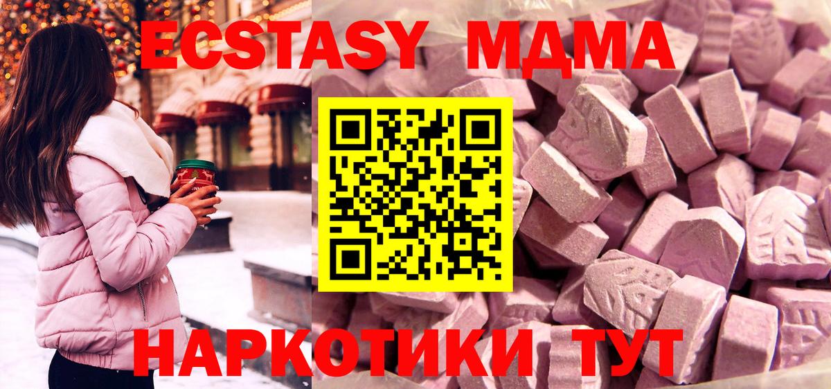 ЭКСТАЗИ TESLA  Вход с VPN  Псков 