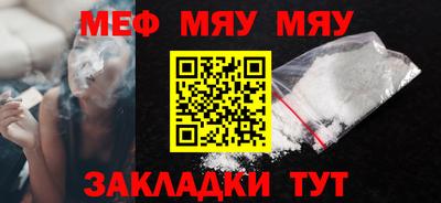 прущая мука Славянск-на-Кубани