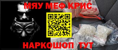 альфа пвп Славгород