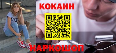 прущая мука Славянск-на-Кубани
