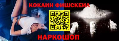 альфа пвп Славгород