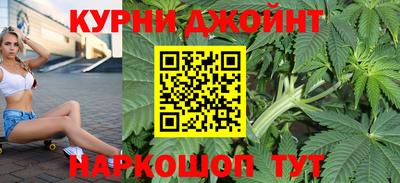 прущая мука Славянск-на-Кубани
