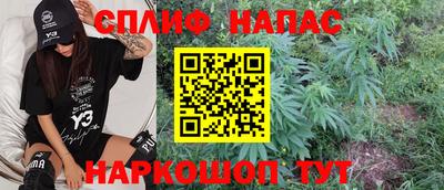 apvp Сланцы