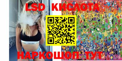 apvp Сланцы