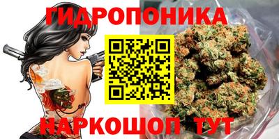 прущая мука Славянск-на-Кубани