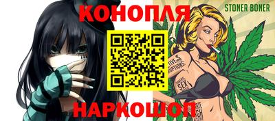 прущая мука Славянск-на-Кубани