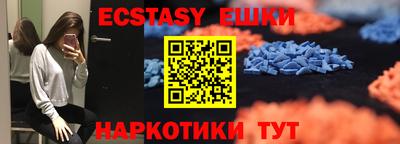 apvp Сланцы