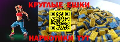 прущая мука Славянск-на-Кубани