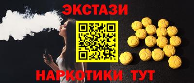 альфа пвп Славгород