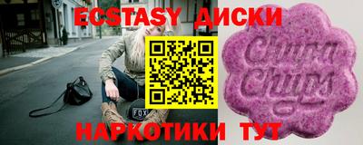 прущая мука Славянск-на-Кубани