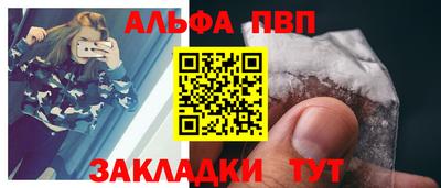 прущая мука Славянск-на-Кубани