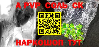прущая мука Славянск-на-Кубани