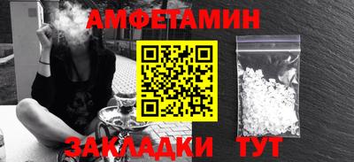 прущая мука Славянск-на-Кубани