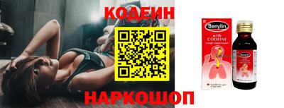 apvp Сланцы