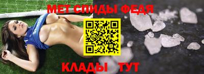 apvp Сланцы