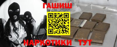 альфа пвп Славгород