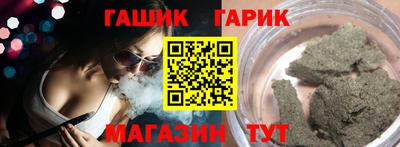 прущая мука Славянск-на-Кубани