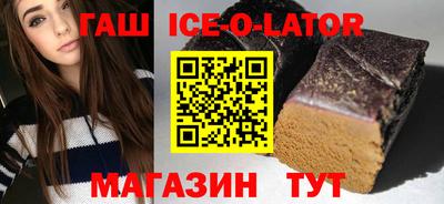 альфа пвп Славгород