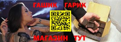 apvp Сланцы