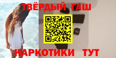 apvp Сланцы