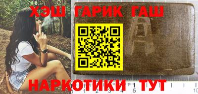 прущая мука Славянск-на-Кубани