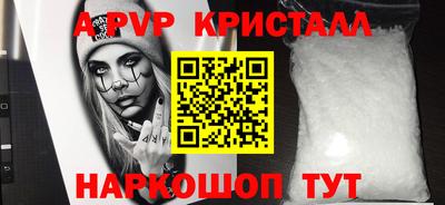 прущая мука Славянск-на-Кубани