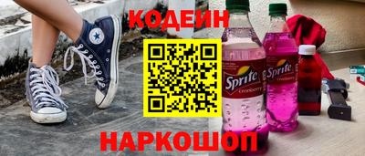 apvp Сланцы
