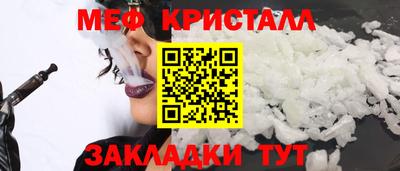 альфа пвп Славгород