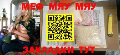 apvp Сланцы