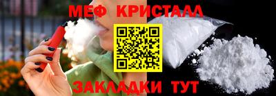 прущая мука Славянск-на-Кубани