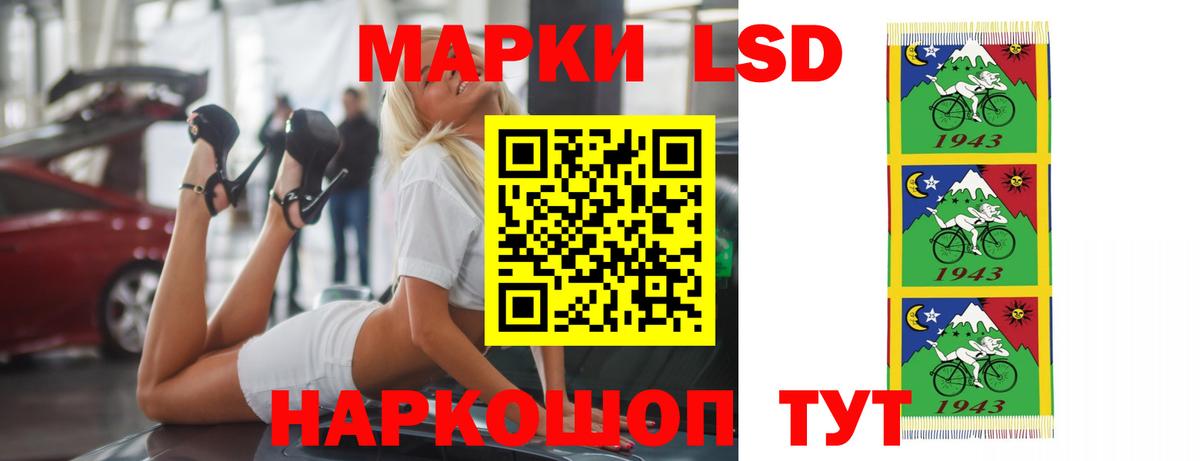 ЛСД экстази ecstasy  Вход с VPN  LSD-25 экстази  Псков 