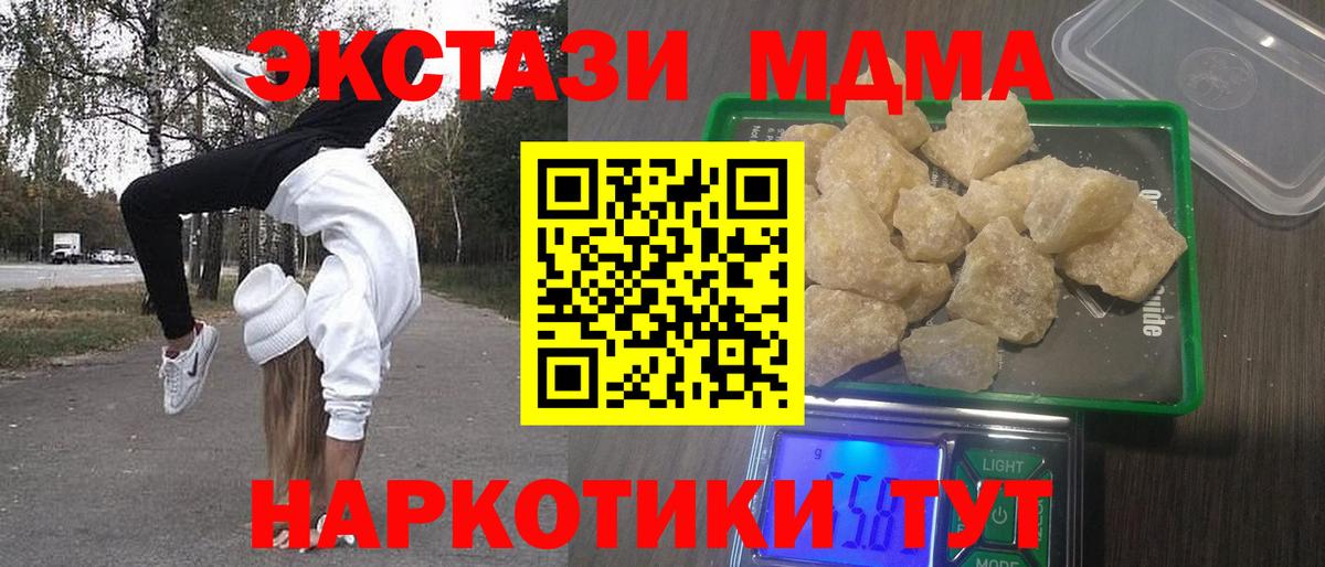 Меф МЯУ МЯУ кристаллы  КОКАИН  Вход с VPN  Псков  ГАШИШ 