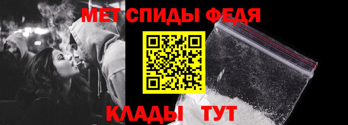 МЕТАМФЕТАМИН  Вход с VPN  Псков  МЕТАМФЕТАМИН витя  МЕТАМФЕТАМИН витя 