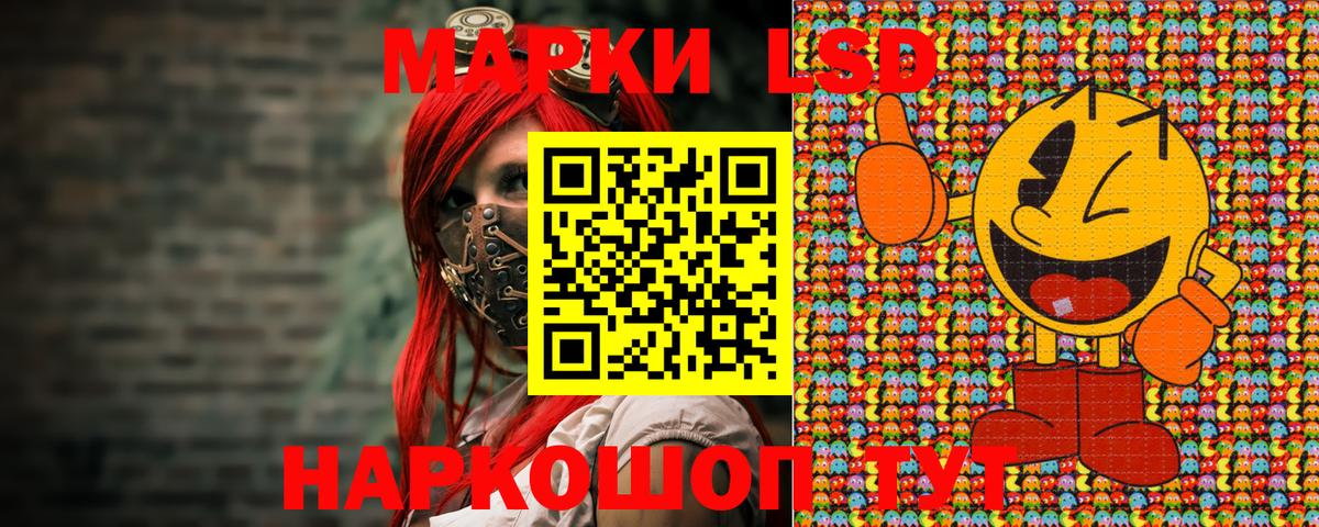 Марки N-bome 1,5мг  Вход с VPN  Псков 
