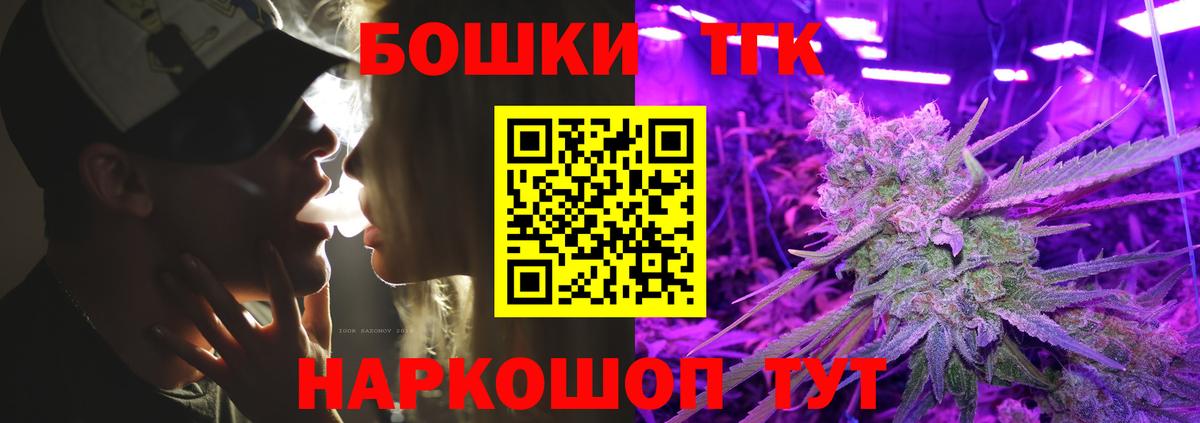 Шишки марихуана Amnesia  Шишки марихуана AK-47  Бошки Шишки сатива  Марихуана планчик  Псков  Вход с VPN 